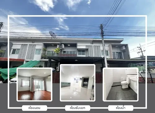 ทาวน์โฮม หมู่บ้านดีคิวบ์